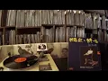 許冠傑 Sam Hui -- a1 難忘您