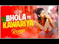 Lagu Bhola Ye Kawariya - Remix | Dj Suman Raj | Bhola Ye Kawariya Dj Song | Mahakal Dj Song 2024