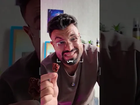 جربت أخطر فلفل في العالم 🔥
