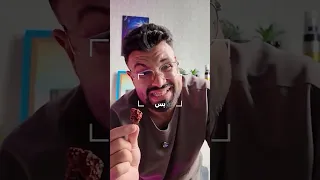 جربت أخطر فلفل في العالم 🔥
