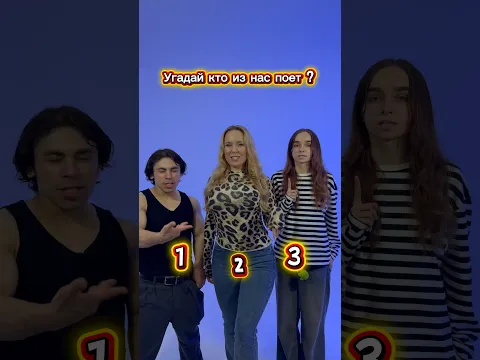 Какой номер спел трек Насти Луч УБЕЖИЩЕ?🤯