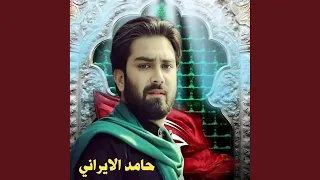              علي ياعلي دندنها