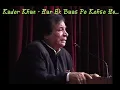 Download Lagu Har Ek Baat Pe Kehte Ho Tum Ki Tu Kya Hai - Kader Khan explains Mirza Ghalib poem