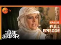 Download Lagu Jodha Akbar | Full Episode 232 | Jodha ने Surjamal को निर्दोष बताया | Zee TV