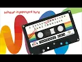 Download Lagu 'A BETTER TOMORROW' BAND SHOWCASE (SABAH INDEPENDENT BAND)