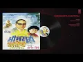 भीमसूर्य क्रांतीचा | Bheemsurya Kranticha | Audio | Anand Shinde | Ambedkar Jayanti 2020 | Beem Geet