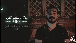 الجوكر رقم ١ دا مش انت 