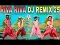 Download Lagu Riva Riva Dj Remix | 2025 Dj Remix Song | Riba Riba Dj Remix | S Dance World | Treding Song | Funny