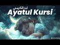 Download Lagu Quran For Sleep | Ayatul Kursi - Ultimate Protection | REALLY EMOTIONAL VOICE | LISTEN DAILY |