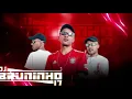 CORNETADA - Part. MC NEGUINHO DO MORRO - (DJ BRUNINHO17)