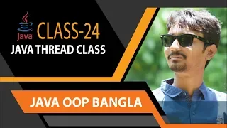Java Tutorial Bangla Thread By Interface JAVA OOP Bangla Part - 24