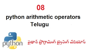 Python Arithmetic Operators in Telugu Arithmetic Operators in Python VLR Training Class 08