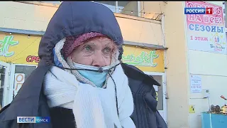 «Вести Омск», итоговый выпуск от 25 декабря 2020 года