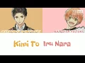 Download Lagu (Number 24)-君といるならKimi to iru nara(Romaji,Kanji,English)Full Lyrics