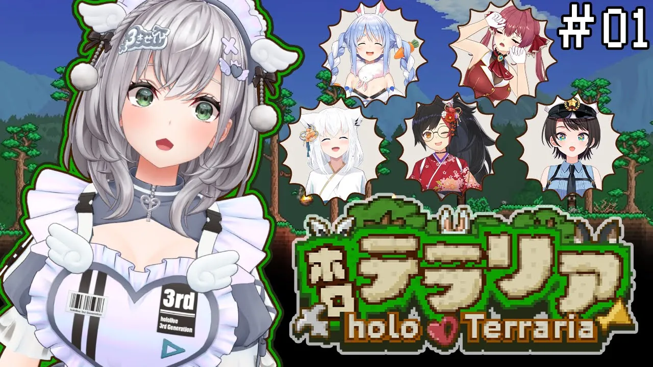 【#ホロテラリア】タイムカードﾋﾟｯ！愉快な仲間たちとテラリアはじめる太郎！【白銀ノエル/ホロライブ】