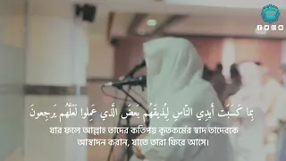 Heart Touching Quran Recitation Surah Ar Rum Verses 40 45 Sheikh Yusuf Al Aidros 