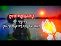 Khodar Kache Munajate Boli Bare Bar | Atif Ahmed Niloy | Bangla Sed Song