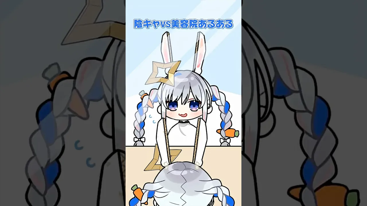 インキャ美容院あるある　その１