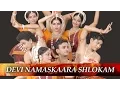 Download Lagu Devi Namaskaara Shlokam | Best Of Devotional Songs by T S Ranganathan