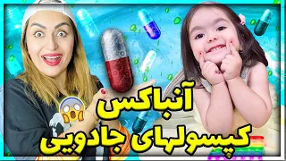 عجیب ترین چیزی که دیدم نازلی چه ذوقی میکنه 