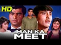 Lagu Man Ka Meet (HD) - Bollywood Full Hindi Movie | Vinod Khanna, Leena Chandavarkar, Som Dutt, Jeevan