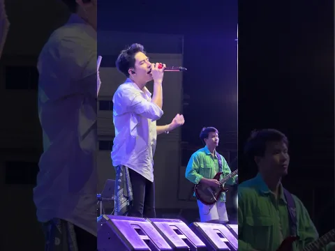 อยู่บ่ได้ เต้ยอภิวัฒน์ #ครูเต้ย