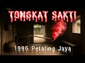 Lagu #248      DARI MOYANG (1996 Petaling Jaya), TIDUR DALAM KERETA (2023 JB)
