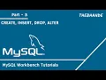 MySQL Tutorials Part 3 CREATE UPDATE INSERT ALTER DROP Database in MySQL MySQL Workbench