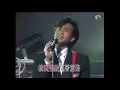 Beyond - Zhen De Ai Ni (真的愛你) Live at 1989 RTHK Top 10 Gold Songs Awards (HQ)