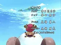 Download Lagu One Piece Ending 6 | The Kaleidoscope - fish