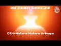 Lagu 024 Malare Malare Arivaya | BK Tamil Songs 2 - Brahma Kumaris