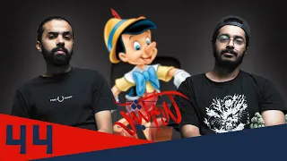 الحلقة 44 اسوء حادثة في اليوتيوب 