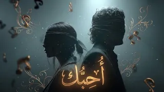 أحبك يا امرأة غيرت شكل الحضارات   قصيدة حب درامية مغناة بموسيقى عربية سينمائية              دندنها
