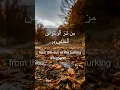 Download Lagu الناس | An-Naas - Quran Surah 114