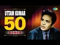 Download Lagu 50 Songs Of Uttam Kumar | উত্তমককুমারের সেরা ৫০টি গান | Audio Jukebox