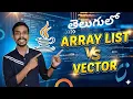 Array List vs Vector in Telugu Data Structures in Java