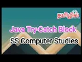 Try Catch Block in Java Java in Tamil