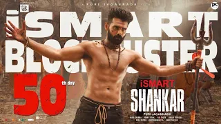 Ismart Shankar Climax Song Shiva Tandava Stotram RAM PURI 
