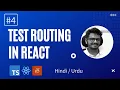 Test React Router using Jest React Testing Library and Typescript Hindi Urdu Tutorial