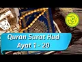 Download Lagu QUR'AN SURAT HUD AYAT 1-20 | TARTIL METODE UMMI | MUROTTAL JUZ 11 \u0026 12 | HD DENGAN KURSOR PENUNJUK |