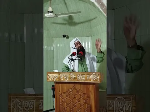 শিরকের ভয়াবহতা