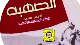  شيلة   وسم الضياغم   بعد عي دنا الضحيه لفى عيد جديد مايشابه عيد الاسلام في عبادته    علوى  مطير دندنها