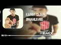 Defkhan & NELLIE & Fredo - Kapak Olsun (Fatih Baturay Remix) Bu da Kapak Olsun