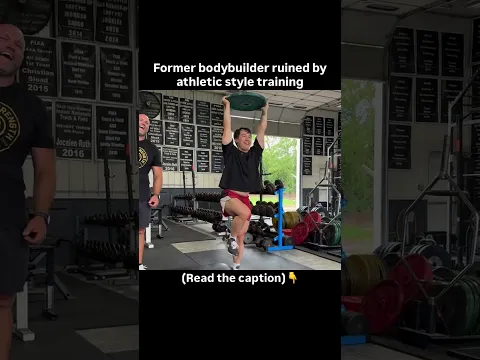 Eugene Teo ruined by athletic style training