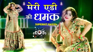 viral rasiya meri edi ki dhamak singer bhanwar khatana sonu shekhawati