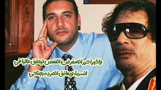 اصبح الصبح فلا السجن ولا السجان باقي دندنها