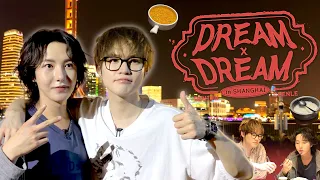 🦀천러 고향에서 런쥔이와 놀아보는 하루 in 상하이🍜 | 드림 바이 드림 | DREAM x DREAM