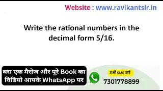 Write the rational numbers in the decimal form