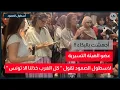 Download Lagu بكت أمام الحاضرين قائلة \