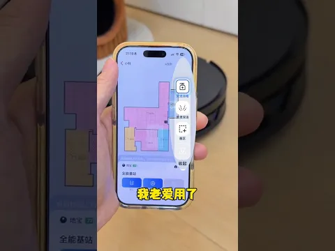 果然我亲自来教学它们学的就是快 #小奶猫的成长日记 #万物可爱计划 #科沃斯X12SPRO #铲屎官的乐趣